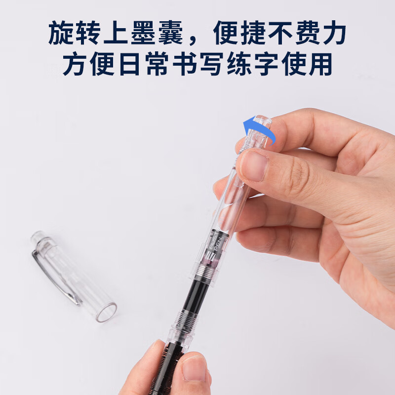 得力 钢笔 SF641 EF明尖 (黑) (1笔+1墨囊/盒)