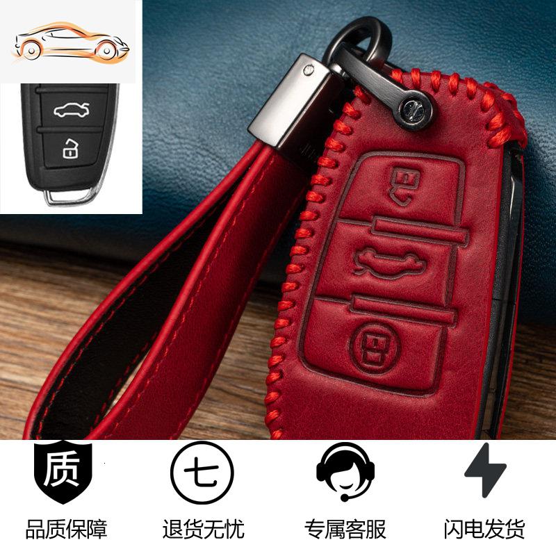 【补贴10%】适用于奇瑞钥匙套瑞虎3/5x/8/E3E5艾瑞泽3/5/GX/7e星途真皮车包扣汽车钥匙包 A款-复古红【赠送号码牌】