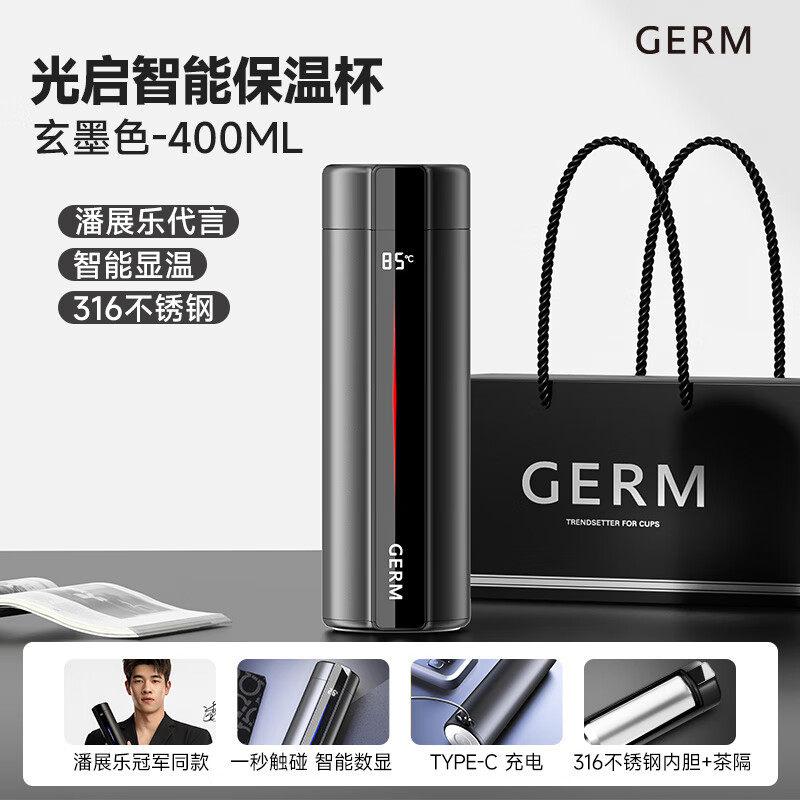 格沵 光启智能保温杯GE-24AW-B98玄墨色400ml