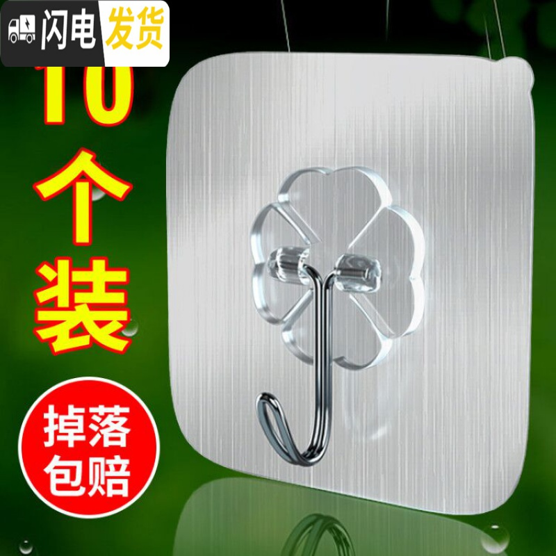 三维工匠挂钩强力粘胶壁挂贴墙壁承重吸盘厨房挂勾无痕粘贴后免打孔粘钩 加厚强粘拉丝银10个装不锈钢钩高清大图