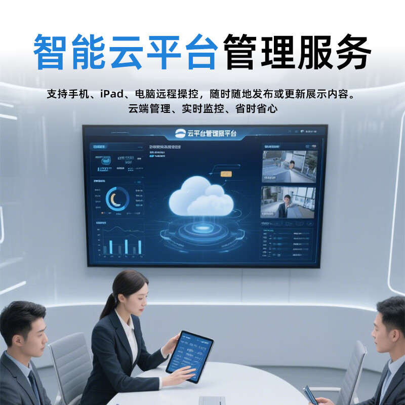 安诺仕75英寸壁挂广告机高清数字标牌显示屏 ANS-GL750DC高清大图