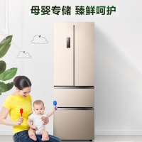 容声 (Ronshen) 326升冰箱多门冰箱四门 一级能效无霜 净味抑菌矢量双变频 BCD-326WKM1MP