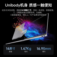 机械革命 无界14Pro (英特尔酷睿Ultra 5 125H 16G内存 512GB固态 120HZ高刷 2.8K 高色域 雷电4)14英寸高性能定制轻薄本办公游戏本笔记本电脑