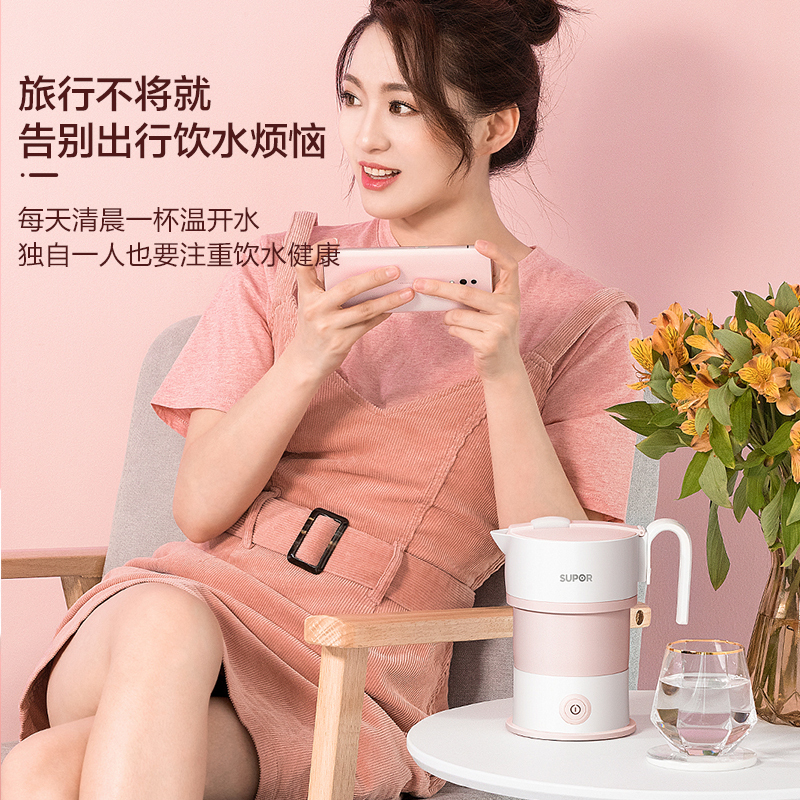苏泊尔(SUPOR)折叠水壶旅行便捷0.6L小容量食品级硅胶 可折叠设计可拆卸手柄宽电压 多国通用SW-06J008