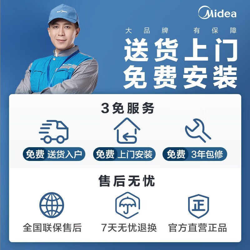 美的(Midea)洗衣机全自动波轮 6.5公斤迷你洗衣机租房宿舍专用 品质电机内桶免清洗水电双宽 MB65V33CE