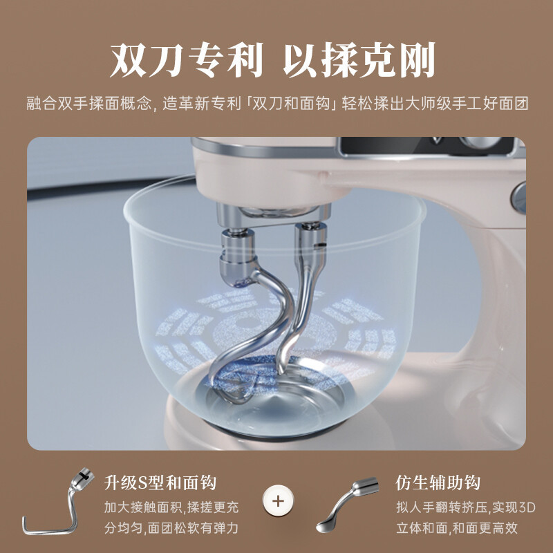 长帝(changdi)家用厨师机多功能和面机料理机面包机 双刀全自动揉面机 不粘钩不挂壁 电子显示屏 轻音海豚
