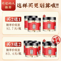 北京同仁堂西洋参100g买二送一 含片切片长白山特级人参片滋补泡水泡茶官方旗舰店正品