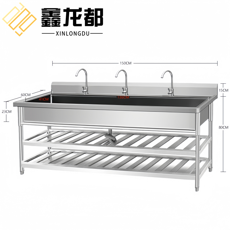 鑫龙都 水池150cm个