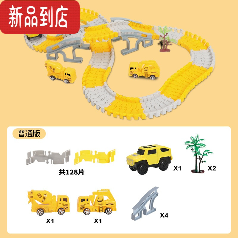 真智力小火车轨道车玩具男孩益智赛车道儿童过山车电动汽车套装超长模型 基础版 送车电池和螺丝刀 三辆电动小汽车送车电池和螺