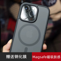 安美宝 iphone15手机壳苹果14/13promax新款14Plus超薄防摔硅胶MagSafe磁吸保护套磨砂简约创意