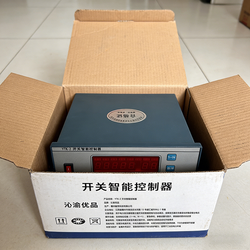 沁渝优品 开关智能控制器 YTK-1 台高清大图