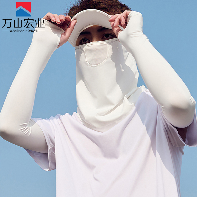 万山宏业 防晒两件套 帽檐面罩 冰袖 WG070Q/套高清大图