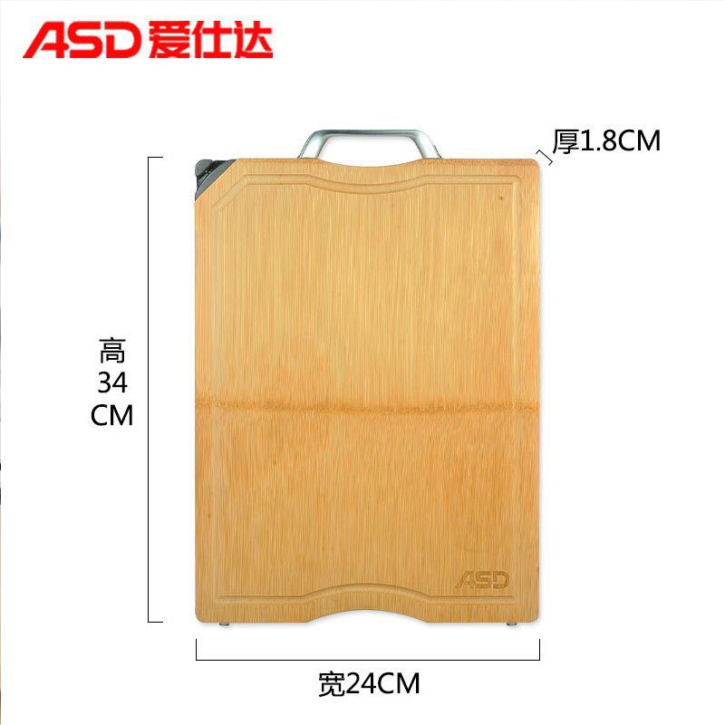 爱仕达(ASD)套装锅具 34CM铸铁锈不了铁锅炒菜锅 炖锅蒸锅炒炖锅 皓锐不锈钢三件套刀具 整竹砧板 五件组合装