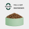 未卡猫粮 新西兰饲草牛配方1.2kg