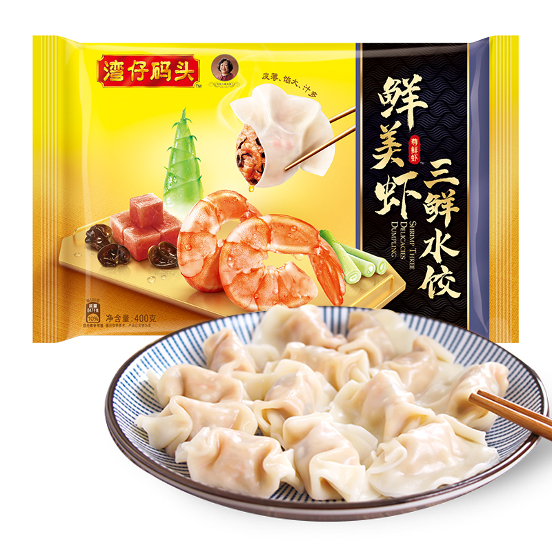 湾仔码头鲜美虾三鲜水饺400g