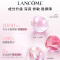 LANCOME兰蔻粉水 清滢保湿柔肤水400ml大容量爽肤水干皮亲妈 保湿补水 补水保湿滋润不粘稠通透明亮 全新粉水