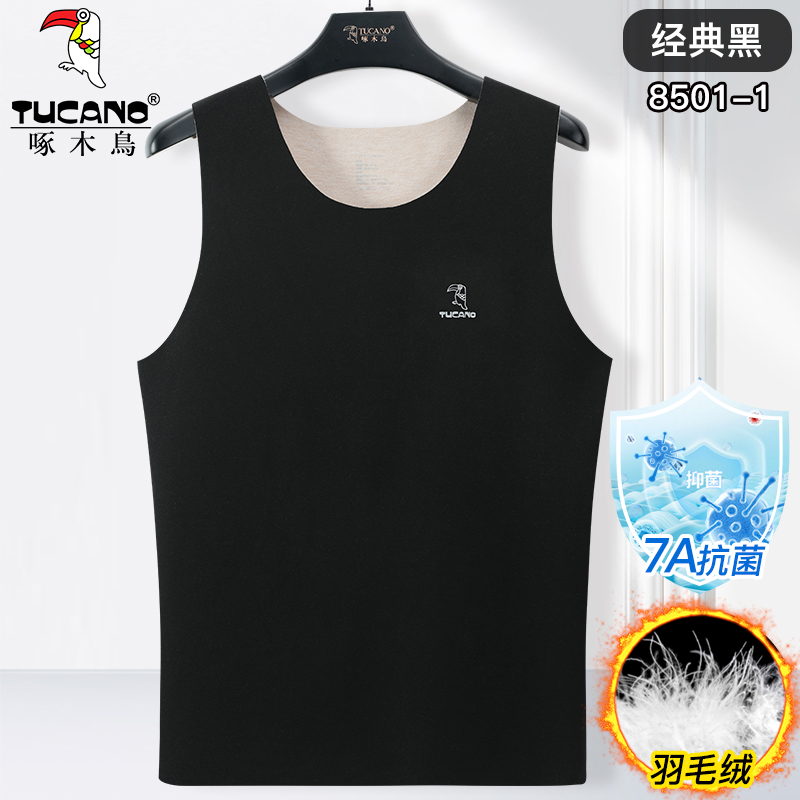 啄木鸟保暖背心男士秋冬季无痕加绒德发热男内穿打底上衣马甲内上高清大图