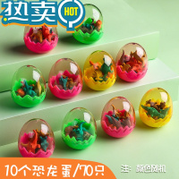 绿彩虹光恐龙橡皮擦学生专用萌宠小恐龙造型儿童文具用品小学生创意学习用品卡通橡皮恐龙小号网红橡皮擦幼儿园 10个恐龙蛋-7
