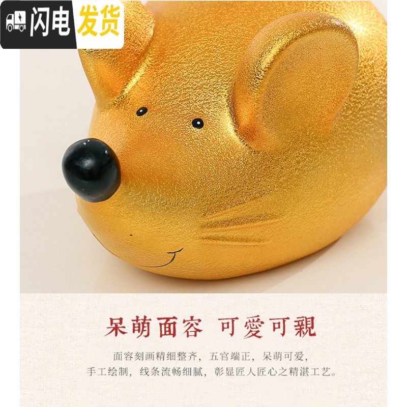 三维工匠鼠年金钱鼠存钱罐储蓄罐儿童创意网红可取储钱罐不可取大号礼品 金猪特小号{长10.6宽8高9cm}只存不取高清大图