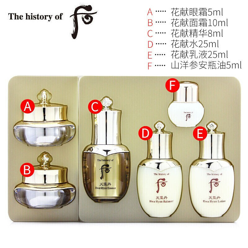 后(Whoo)套装礼盒天气丹花献光彩紧颜系列6件套(78ml)