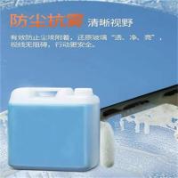 三友居 清洁剂/桶