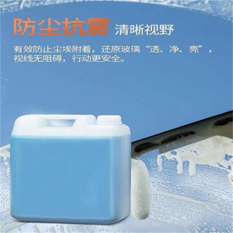 三友居 清洁剂/桶