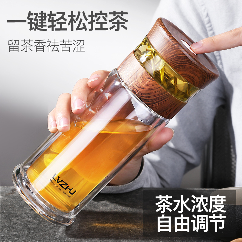 美帮汇茶水分离泡茶杯便携双层玻璃杯男家用保温过滤喝水杯子办公室防摔高清大图