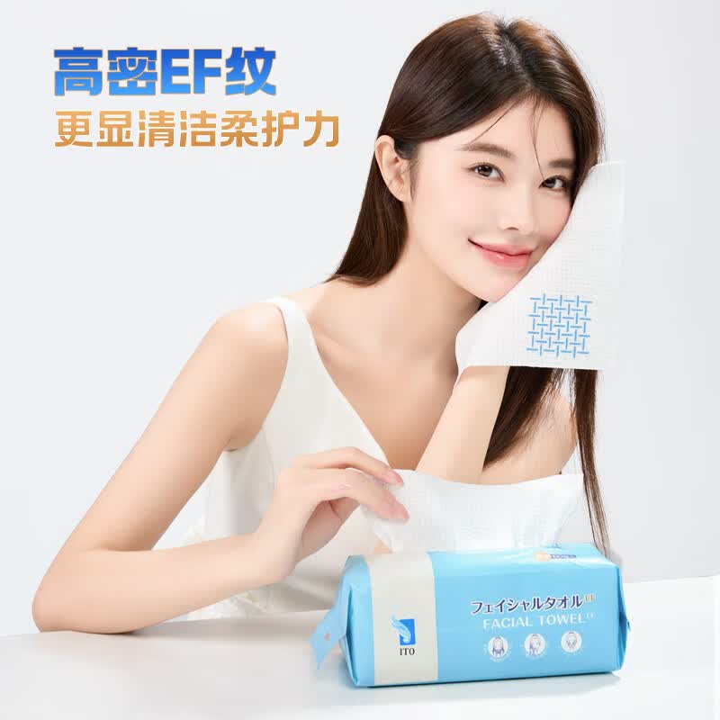 艾特柔(ITO)洗脸巾加厚加大全棉一次性棉柔巾悬挂两用洁面擦脸巾60抽*1提高清大图