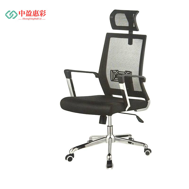 中盈惠彩 办公椅 HC-WY01 60*120*50cm 把