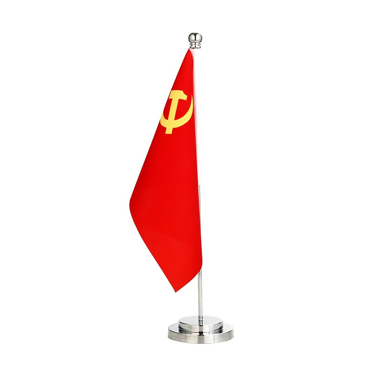 党旗国旗摆件 小红旗办公室桌旗会议室桌面旗杆旗架办公桌旗帜