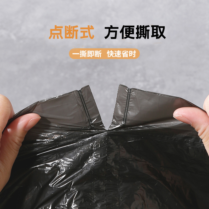 田园思 抽绳式垃圾袋 45*50CM 袋高清大图
