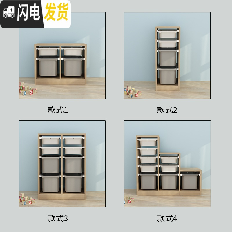 三维工匠儿童玩具收纳柜储物舒法特大容量实木简易经济型宝宝抽屉式收纳架高清大图