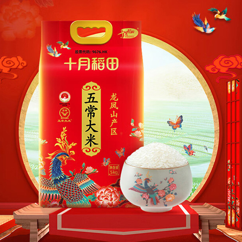 十月稻田(SHI YUE DAO TIAN) 五常大米 5kg (单位:袋)高清大图
