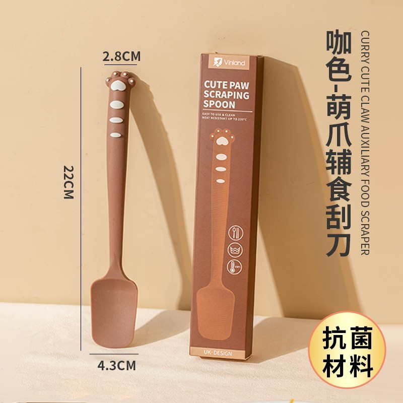 vinland 专利款抗菌宝宝辅食硅胶铲子婴儿童厨具耐高温奶锅炒菜锅铲勺