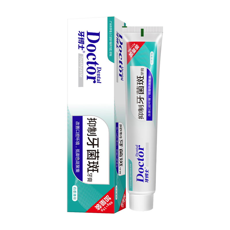 牙博士抑制牙菌斑牙膏(105g)高清大图