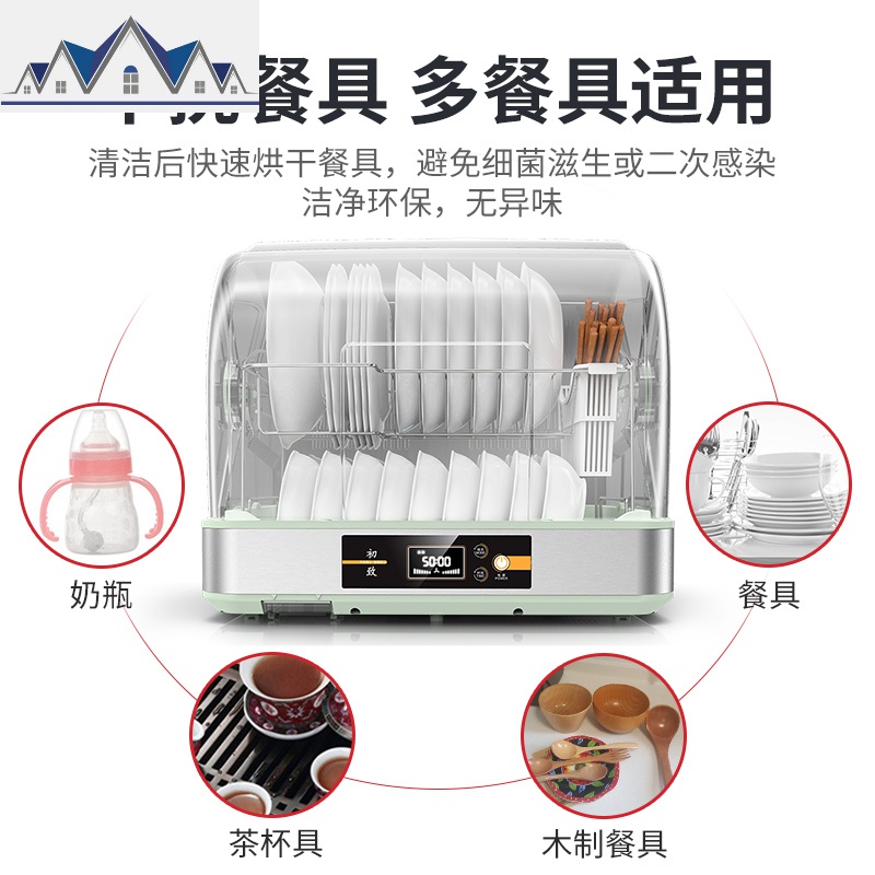 沥水消毒碗柜碗筷收纳盒碗架厨房置物架装碗碟家用带盖 三维工匠高清大图