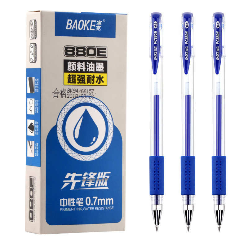 宝克(baoke)PC880E0.7中性笔0.7mm蓝色 12支/盒-