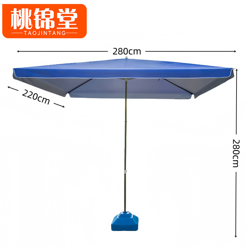 桃锦堂户外伞 遮阳伞2.8m把