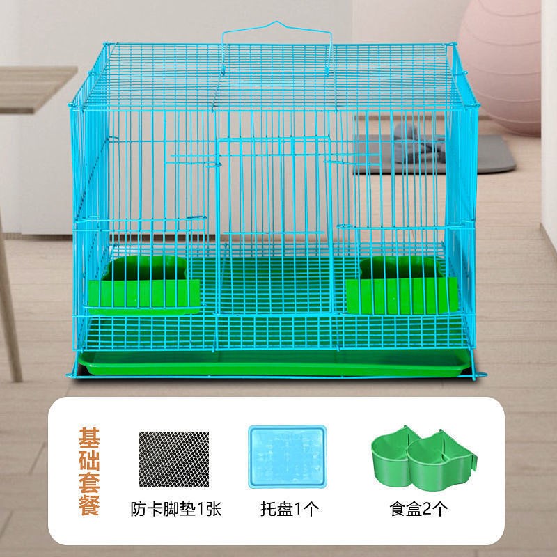 中号基础套餐蓝色 兔笼兔笼子特大号兔子笼子别墅荷兰猪仓鼠松鼠兔窝家用宠物笼子