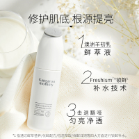 袋鼠妈妈 kangaroomommy 羊初乳皙润雪肌精华 孕妇护肤品滋养补水精华液