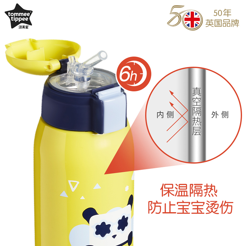 汤美星不锈钢保温杯600ml 儿童水壶 保温用品 防摔防撞 不锈钢 重力球 成长吸管保温杯 可保冷