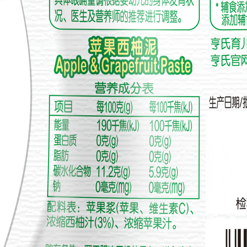 亨氏(Heinz)苹果西柚泥78g-婴幼儿营养果泥适用辅食添加初期以上 亨氏超金婴儿果泥无添加宝宝辅食果泥吸吸袋宝宝零食