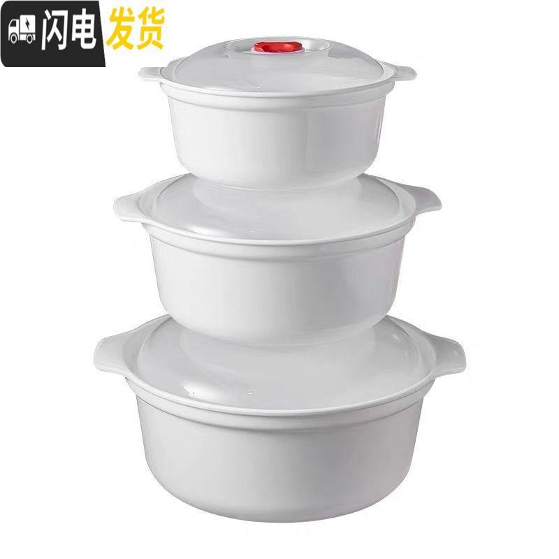 三维工匠微波炉加热专用圆形双耳饭盒汤碗泡面碗家用大号塑料带盖微波炉碗 2个中号+2个小号