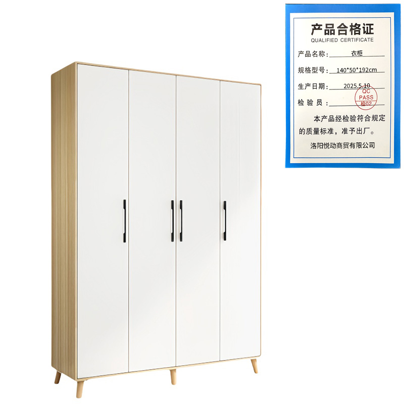 悦兴诚衣柜140*50*192cm台高清大图