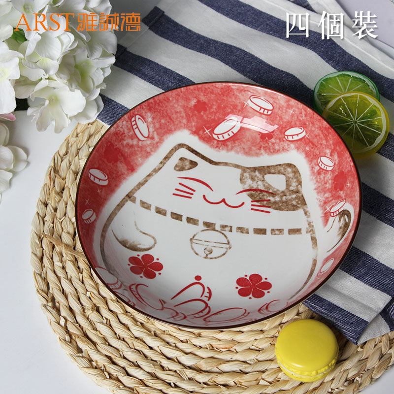 雅诚德 招财猫盘子套装 日式家用陶瓷餐具创意卡通菜盘碟子点心盘 盘子套装 8吋饭盘4件 深蓝色装