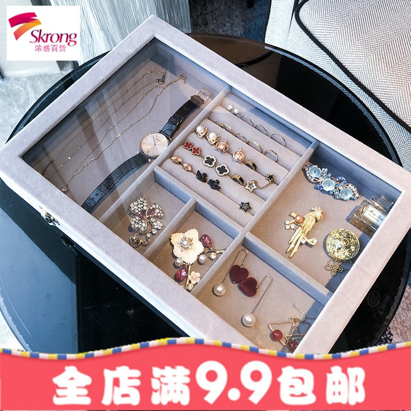 首饰收纳盒手饰品饰品耳环戒指多格公主欧式防尘少女心结婚