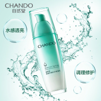 自然堂(CHANDO)活泉矿物补水保湿乳100ml乳液护肤品化妆品旗舰店女士清爽保湿补水控油乳液各种肤质