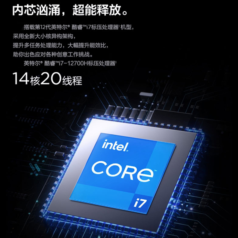联想笔记本电脑ThinkPad P15v(09CD)英特尔酷睿i7 15.6英寸高性能工作站(12代i7-12700H/16G/512G/T600-4G独显/高色域)高清大图