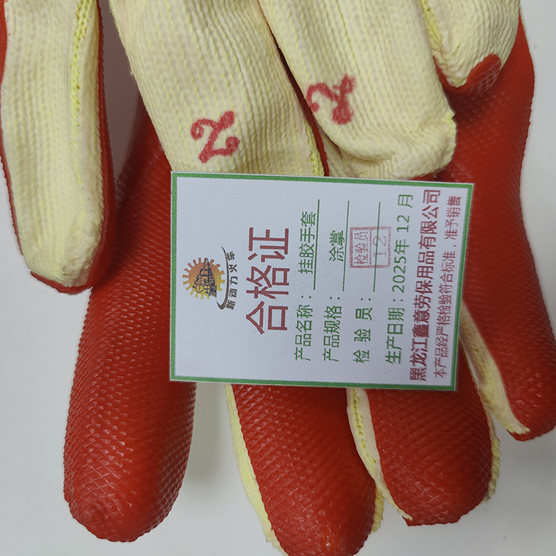 新动力火车 挂胶手套 涂掌 副高清大图