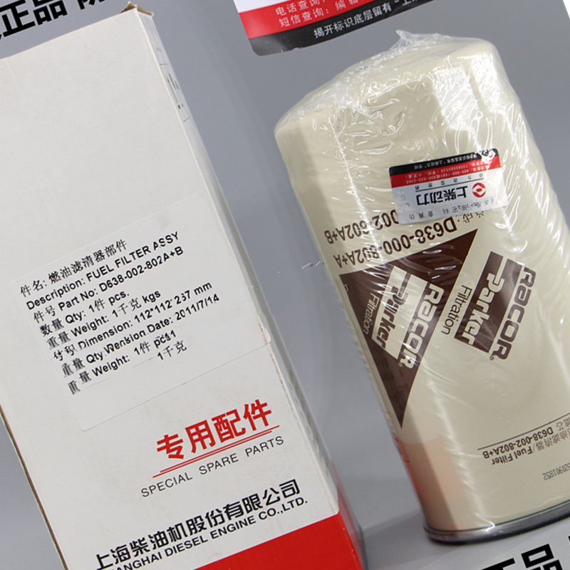 滤佳特吊车柴油滤清器D638-002-802A+B